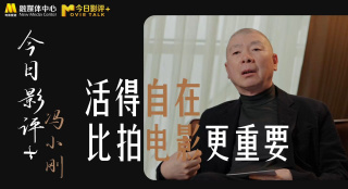 妻子的品味